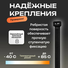 Стяжка (хомут), черная, нейлоновая пластиковая, крепеж 3х100мм