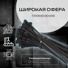 Стяжка (хомут), черная, нейлоновая пластиковая, крепеж 3х100мм