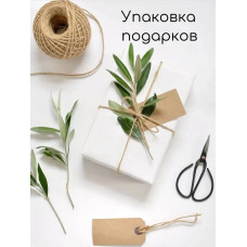 Шпагат джутовый 150м х 2мм, пряжа, бечевка веревка, канат, джут для рукоделия