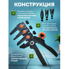 Щипцы для СВП