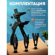 Щипцы для СВП