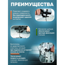 Щипцы для СВП