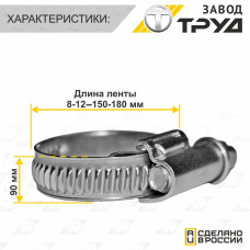 Набор хомутов 16-27-х 5 шт., хомут червячный универсальный из нержавеющей стали