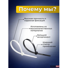 Стяжки пластиковые нейлоновые 80 х 3 мм хомуты, крепеж для проводов, в комплекте 100 шт, цвет чёрный