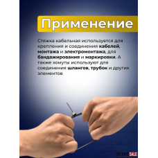 Стяжки пластиковые нейлоновые 80 х 3 мм хомуты, крепеж для проводов, в комплекте 100 шт, цвет чёрный