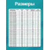 Стяжки пластиковые 3,6*200 мм, хомуты нейлоновые чёрные, 100 штук, кабельные, стяжка для проводов, хомут для монтажа проводки, нагрузка до 18 кг.