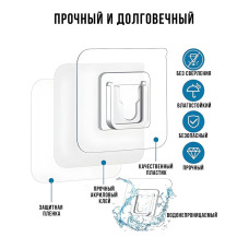 Универсальное крепление для удлинителя и роутера 5 пар, держатели сетевого фильтра, розеток, картин и потртретов, без сверления стены, самоклеющиеся