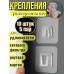 Универсальное крепление для удлинителя и роутера 5 пар, держатели сетевого фильтра, розеток, картин и потртретов, без сверления стены, самоклеющиеся