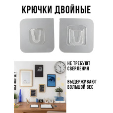 Универсальное крепление для удлинителя и роутера 5 пар, держатели сетевого фильтра, розеток, картин и потртретов, без сверления стены, самоклеющиеся