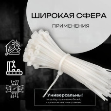 Стяжка (хомут), белая, нейлоновая пластиковая, крепеж 3х100мм