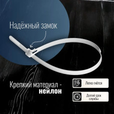 Стяжка (хомут), белая, нейлоновая пластиковая, крепеж 3х100мм