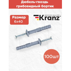 Дюбель гвоздь KRANZ 6х40, грибовидный бортик, 100 шт