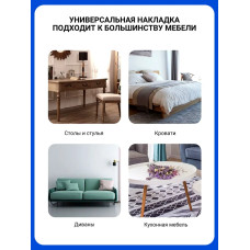 Накладки на ножки стула, войлочные наклейки для мебели, 1 метр aleshin home