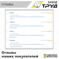 Набор хомутов 20-32-х 10 шт., хомут червячный универсальный из нержавеющей стали