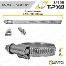 Набор хомутов 20-32-х 10 шт., хомут червячный универсальный из нержавеющей стали