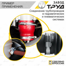 Набор хомутов 20-32-х 10 шт., хомут червячный универсальный из нержавеющей стали