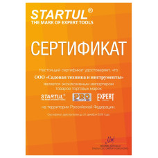 Гвозди для пневмопистолета нейлера 50 мм тип 18GA 5000 штук STARTUL Profi (ST4515-50)
