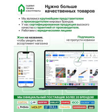Гвозди для пневмопистолета нейлера 50 мм тип 18GA 5000 штук STARTUL Profi (ST4515-50)