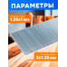 Гвозди для пневмопистолета нейлера 50 мм тип 18GA 5000 штук STARTUL Profi (ST4515-50)