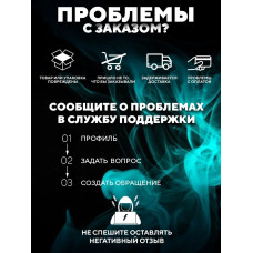 Лента Углозащитная Металлизированная ROCKS 50мм x 30м