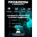 Лента Углозащитная Металлизированная ROCKS 50мм x 30м