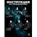 Лента Углозащитная Металлизированная ROCKS 50мм x 30м