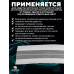 Лента Углозащитная Металлизированная ROCKS 50мм x 30м