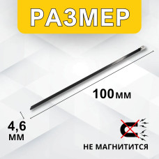 Хомут металлический c полимером, крепеж 4,6х100мм