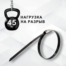 Хомут металлический c полимером, крепеж 4,6х100мм