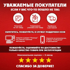 Стяжка (хомут) нейлоновая пластиковая черная, крепеж 2,5х150мм