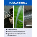 Лента для теплиц и парников тарная Rusconnect 20x25000x0,55мм RTM13