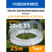 Лента для теплиц и парников тарная Rusconnect 20x25000x0,55мм RTM13