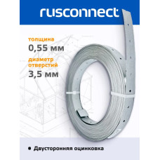 Лента для теплиц и парников тарная Rusconnect 20x25000x0,55мм RTM13