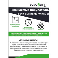 Мини таль электрическая стационарная PA 250 (г/п 250 кг, в/п 12м)