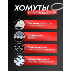 Пластиковые стяжки- хомуты для дома, офиса, автомобиля, 3х250мм Белый
