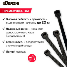 Хомуты пластиковые, стяжки нейлоновые черные КСС 4х150, 100 шт DERZHI