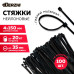 Хомуты пластиковые, стяжки нейлоновые черные КСС 4х150, 100 шт DERZHI