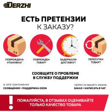 Хомуты пластиковые, стяжки нейлоновые черные КСС 4х150, 100 шт DERZHI