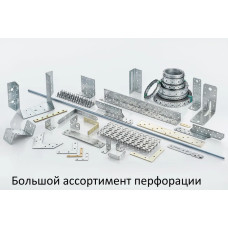 Лента перфорированная прямая LP 12х0,55 мм, 25 м.