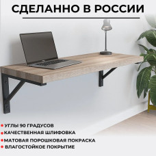 Кронштейн для полки усиленный, для столешницы, для раковины 40х27см