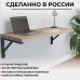 Кронштейн для полки усиленный, для столешницы, для раковины 40х27см