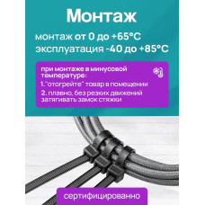 Стяжки пластиковые 3,6*300 мм, хомуты нейлоновые белые, 100 штук, кабельные, стяжка для проводов, хомут для монтажа проводки, нагрузка до 18 кг.