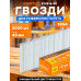 Гвозди для пневмопистолета нейлера 40 мм тип 18GA 5000 шт STARTUL Profi (ST4515-40)