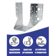 Опора бруса 50x100, 20 шт.