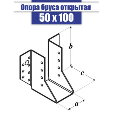 Опора бруса 50x100, 20 шт.