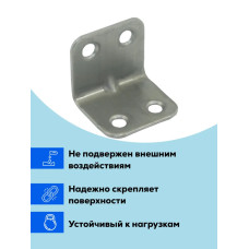 Уголок крепежный мебельный / крепеж мебельный перфорированный Металлист 25x25 мм, цинк, 10 шт