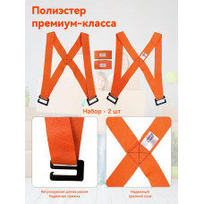 Ремни для переноски грузов Такелажный ремень для переезда