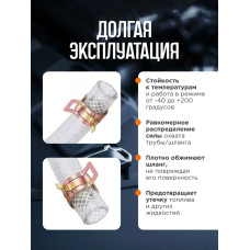 набор пружинных хомутов самозажимных, автомобильные хомуты 6-22 мм, 115 шт.