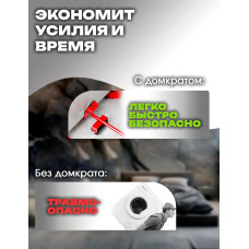 Домкрат для мебели и ремонта / Набор для перемещения мебели / Транспортер