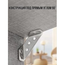 Треугольный кронштейн. Комплект угловых стяжек 8шт. Толщина 1,2 мм, нержавеющая сталь